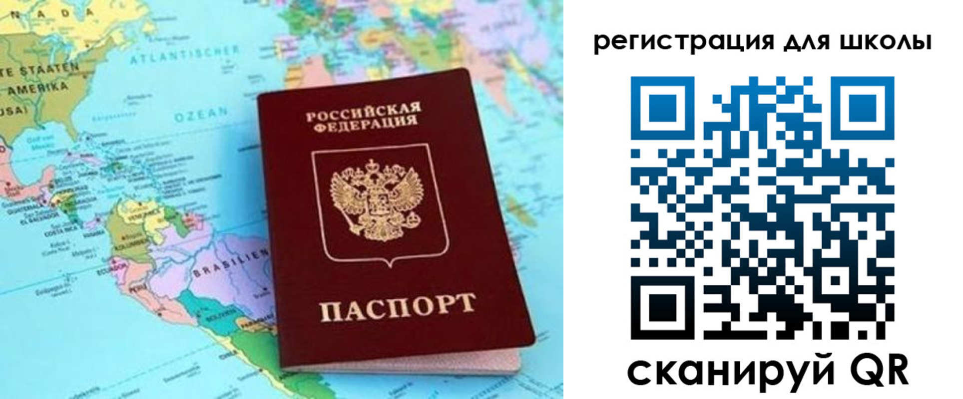 прописка поиск в Уфе