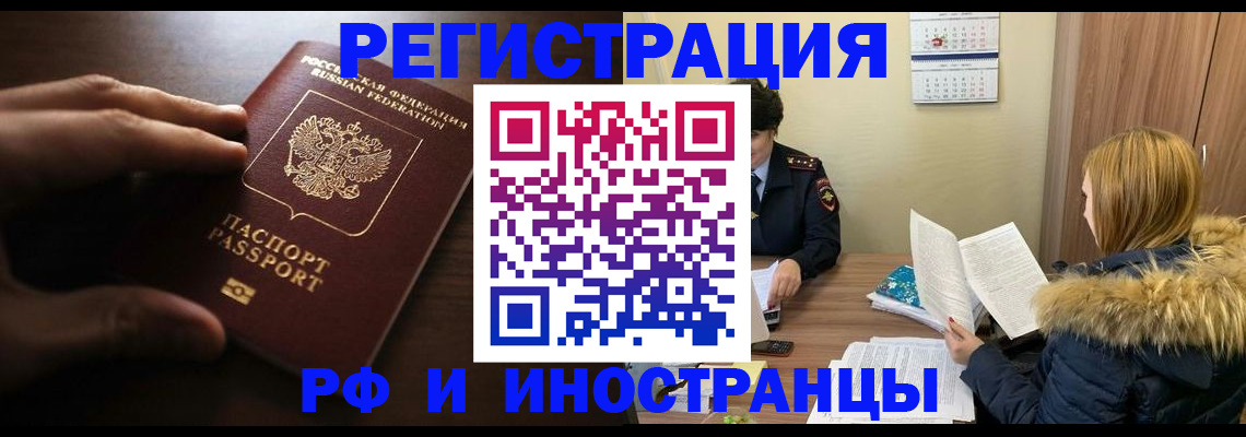 регистрация для школы в Уфе