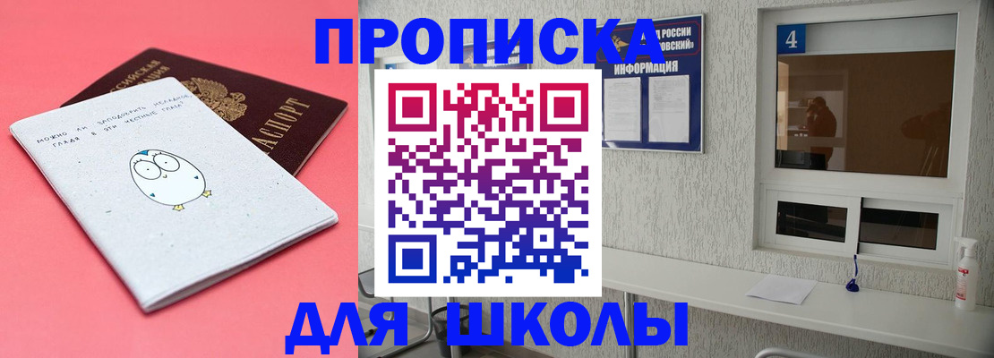 форма 3 в Уфе